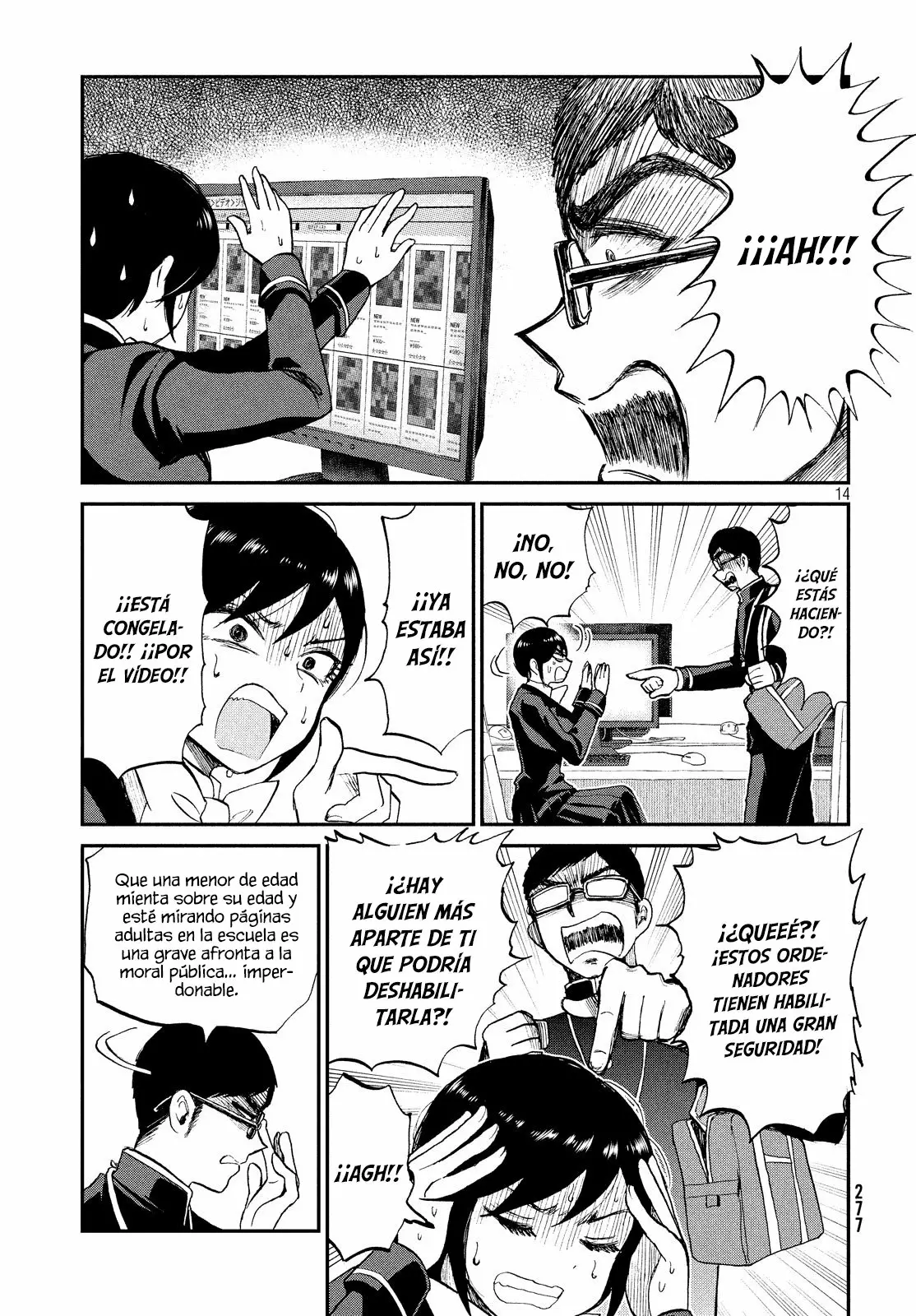 Arakure Ojousama Wa MonMon Shiteiru Capítulo 8 - Page 15