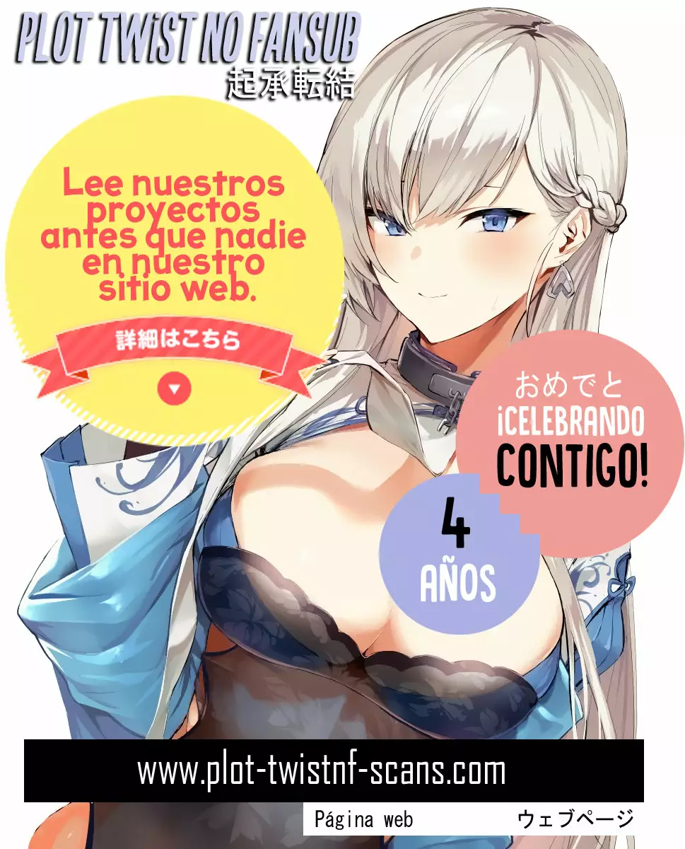 Arakure Ojousama Wa MonMon Shiteiru Capítulo 8 - Page 26