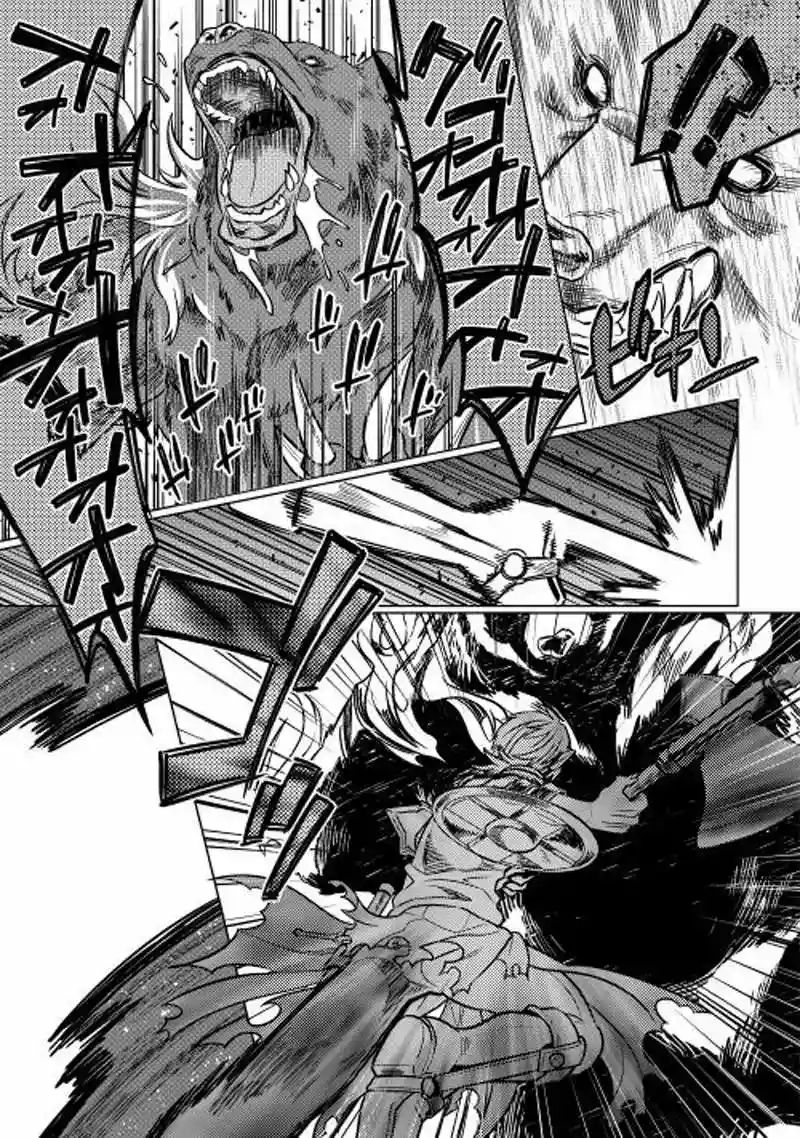 Re:Monster Capítulo 11 - Page 4