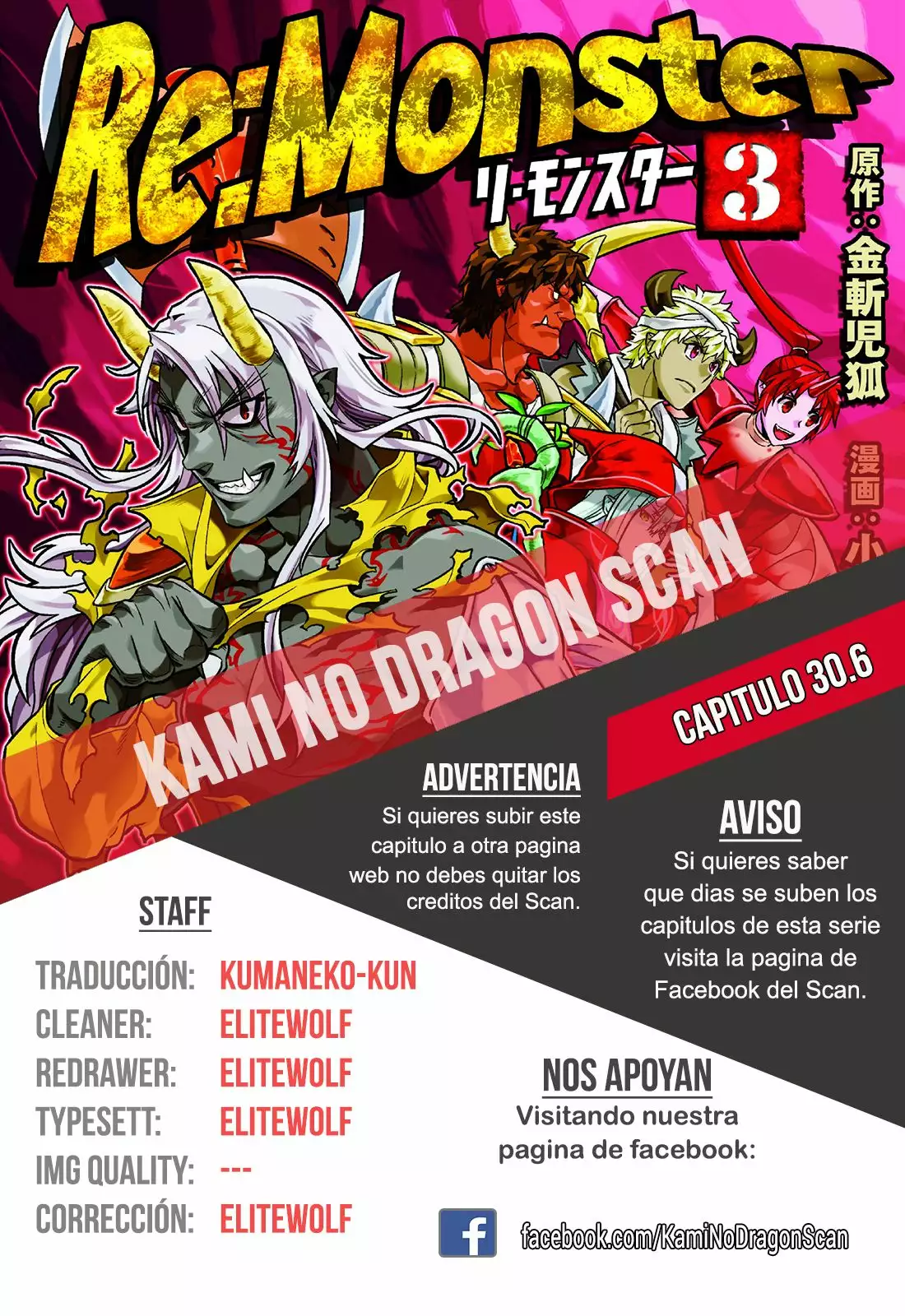 Re:Monster Capítulo 30.6 - Page 1