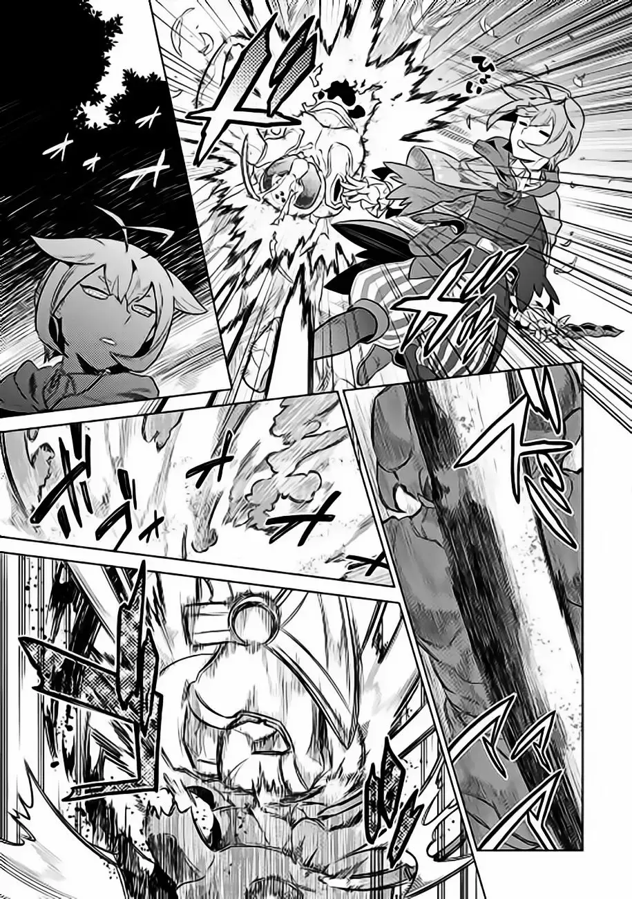 Re:Monster Capítulo 36 - Page 14