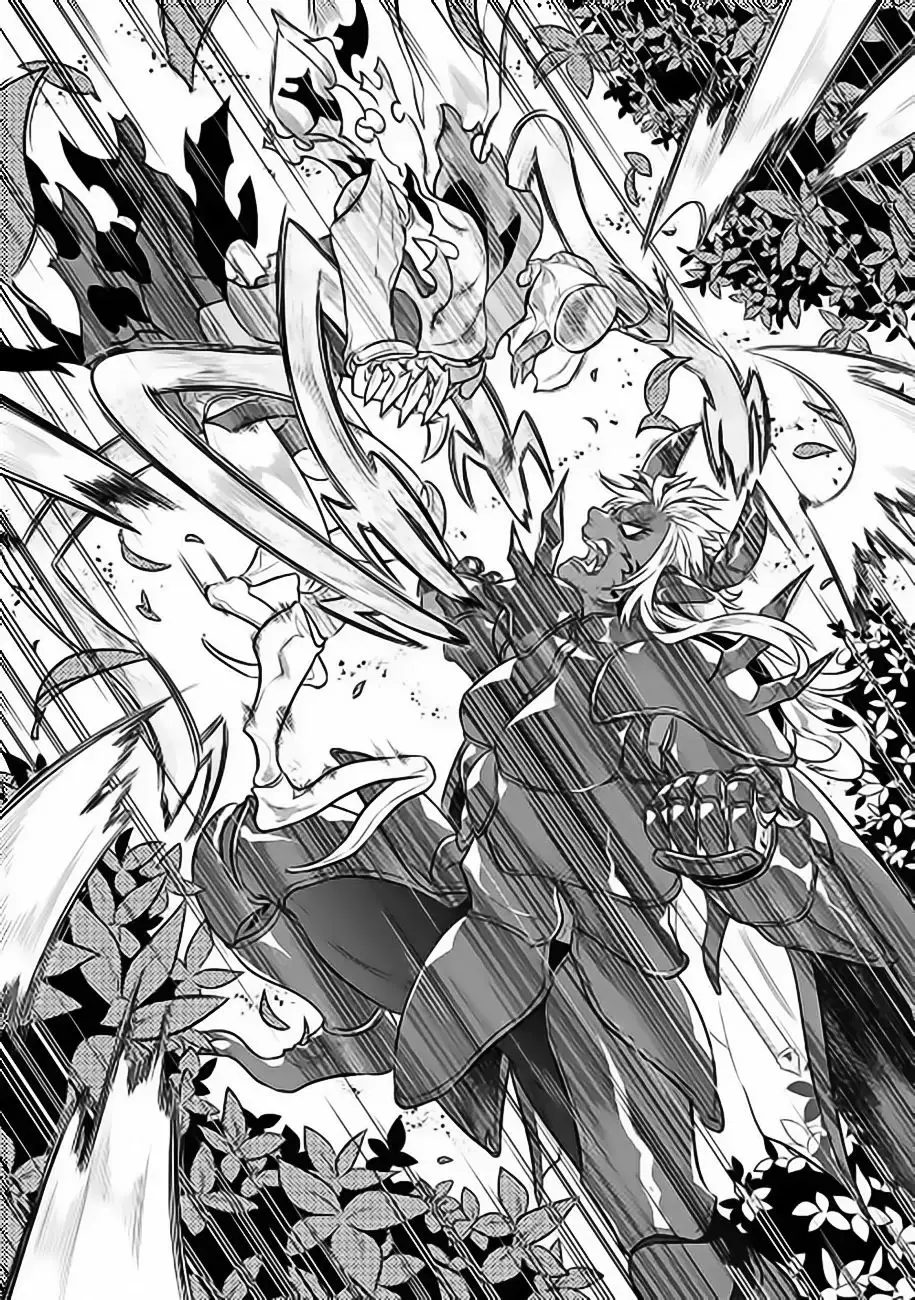 Re:Monster Capítulo 37 - Page 17