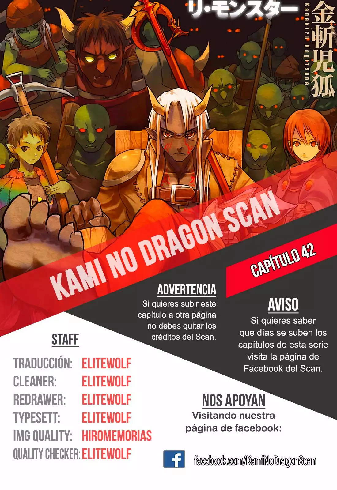 Re:Monster Capítulo 42 - Page 1