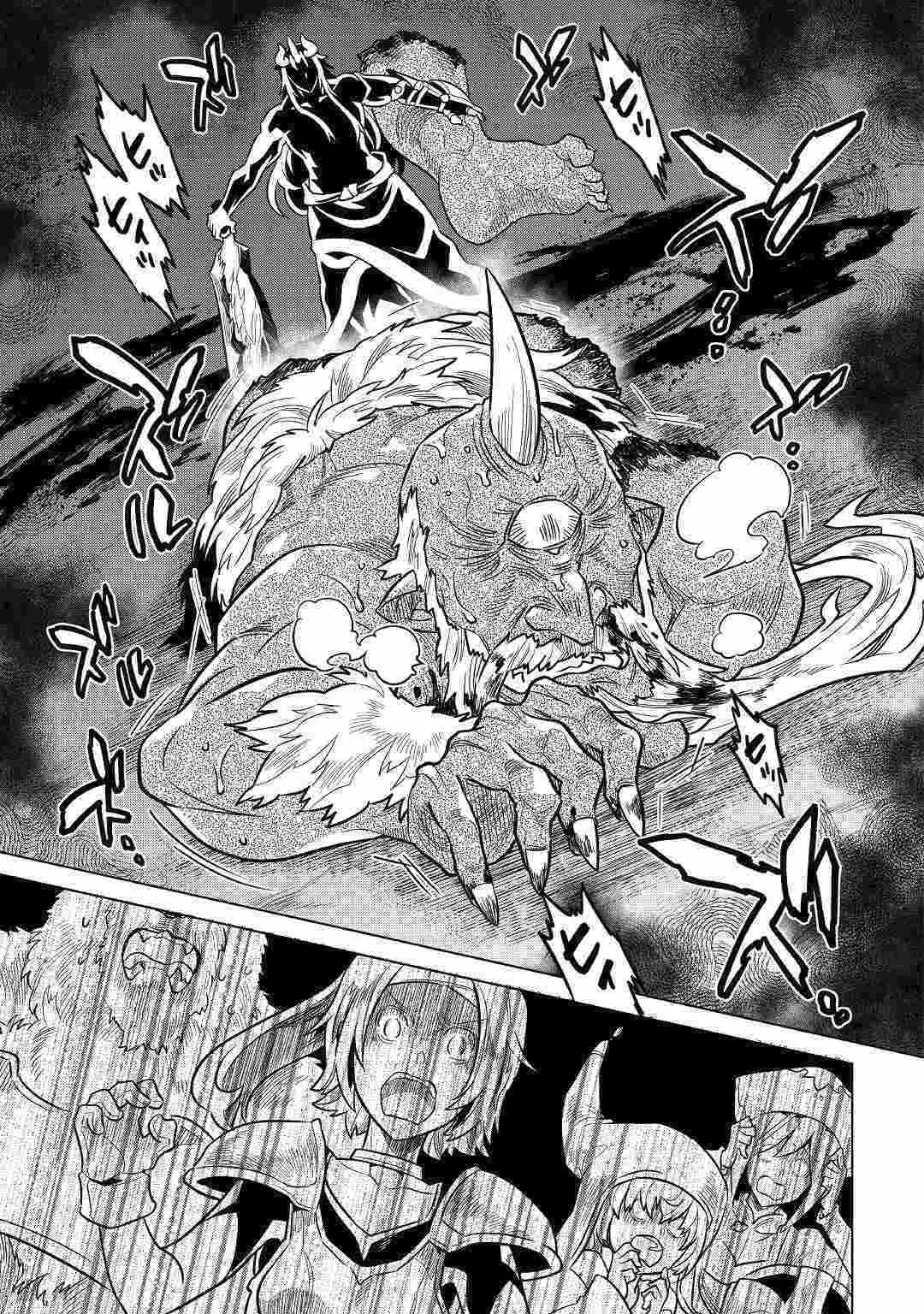 Re:Monster Capítulo 63 - Page 15