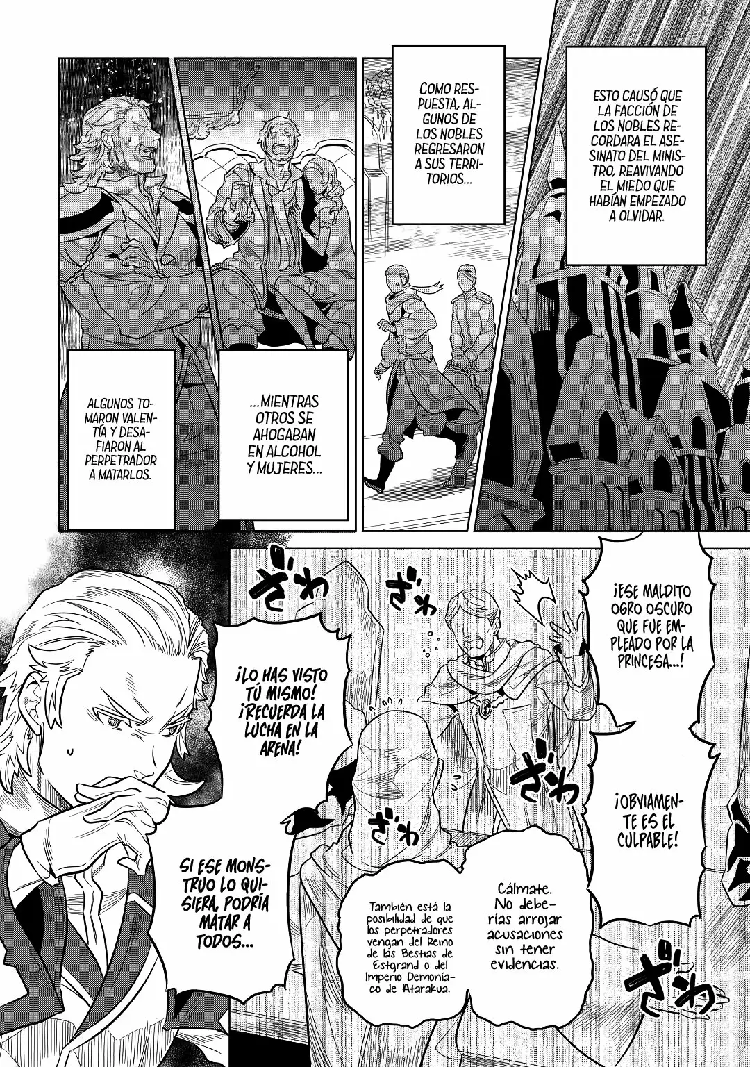 Re:Monster Capítulo 72 - Page 6