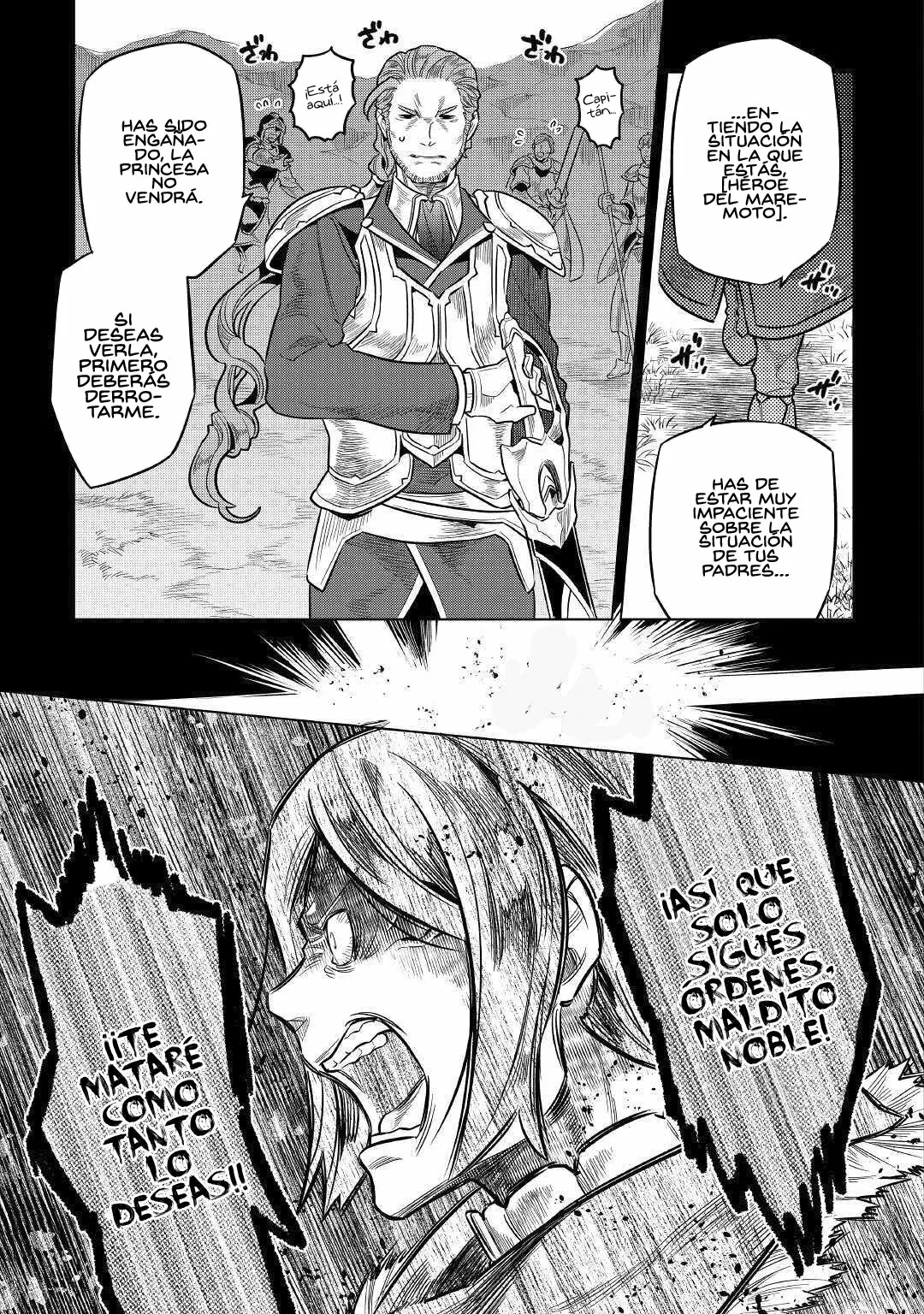 Re:Monster Capítulo 75 - Page 5