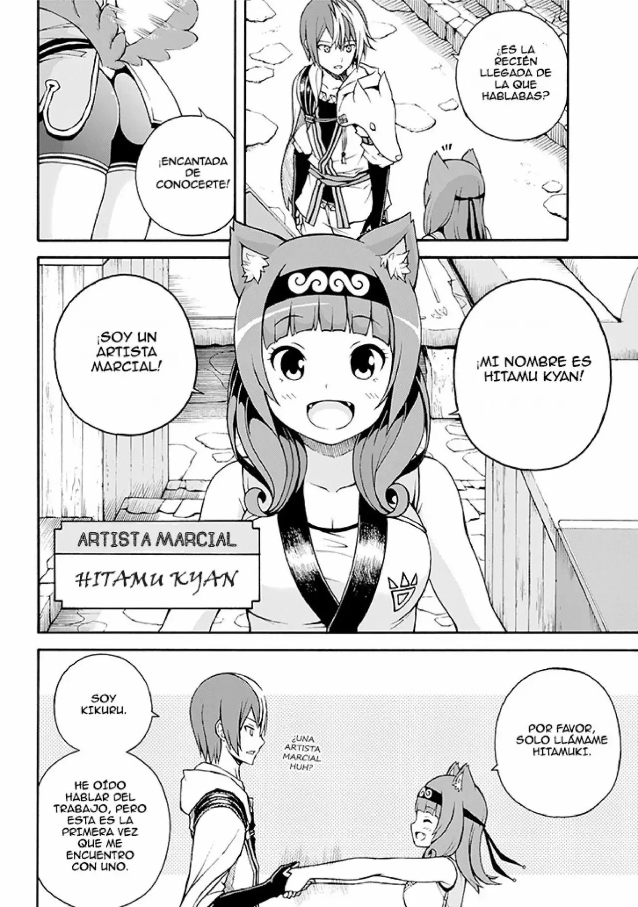 FUTOKU NO GUILD Capítulo 1 - Page 10