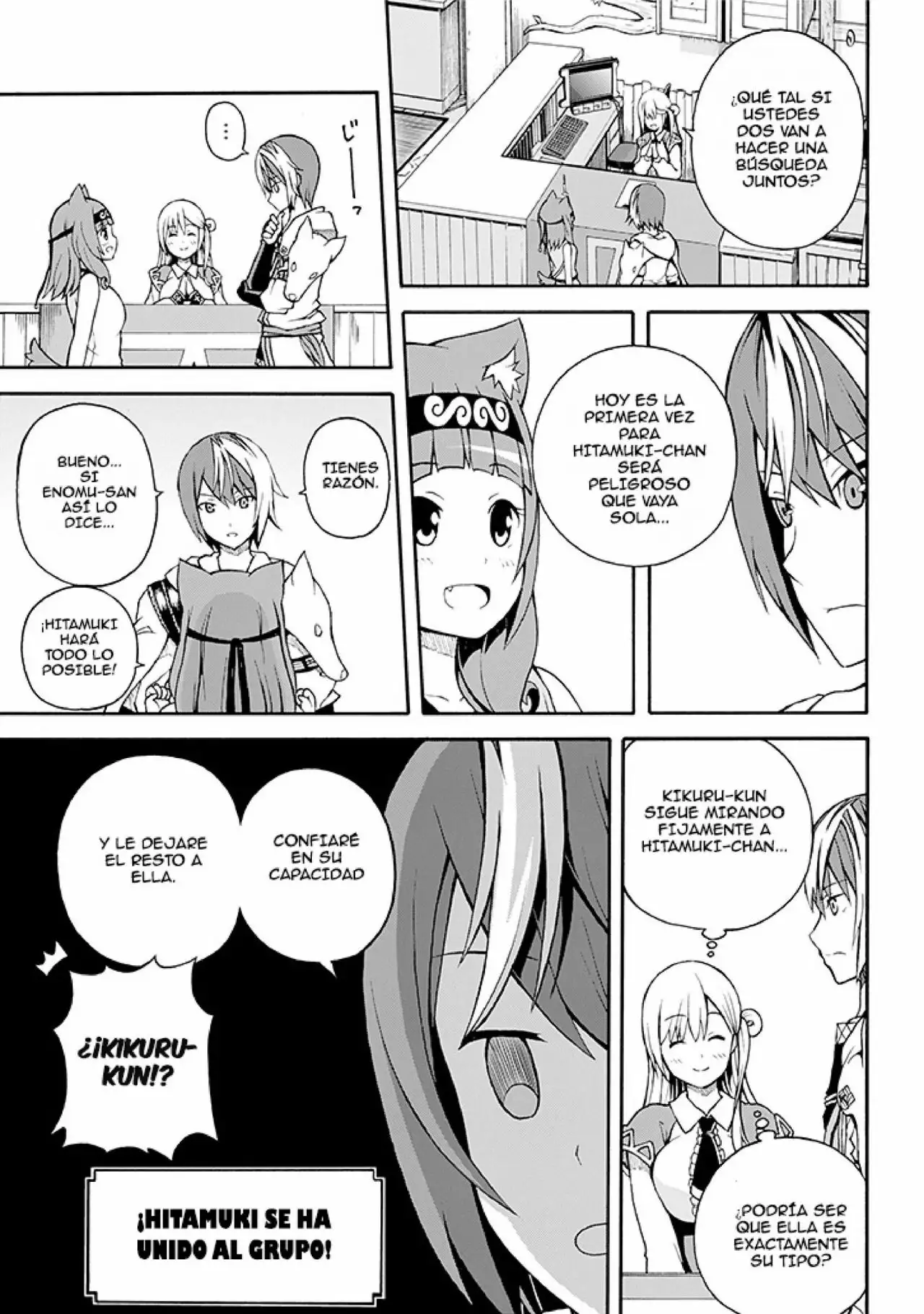FUTOKU NO GUILD Capítulo 1 - Page 11