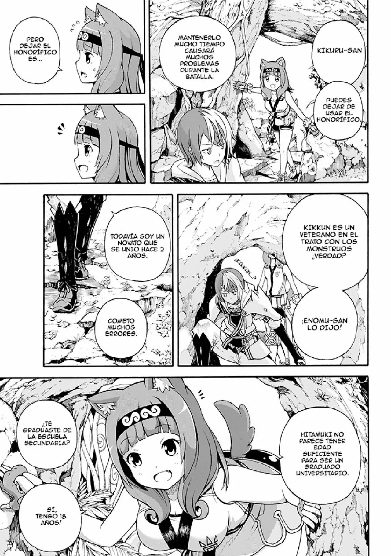 FUTOKU NO GUILD Capítulo 1 - Page 13