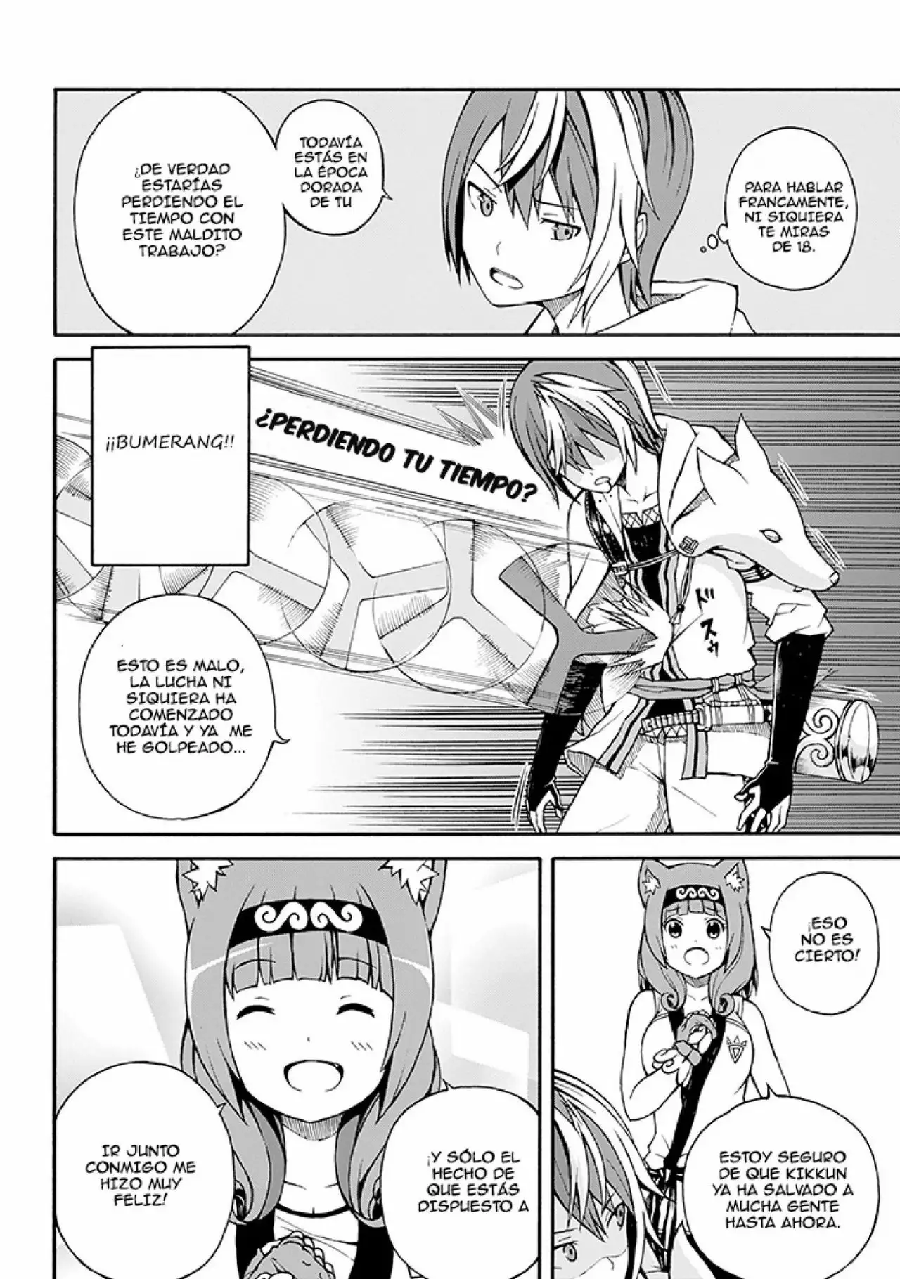 FUTOKU NO GUILD Capítulo 1 - Page 14