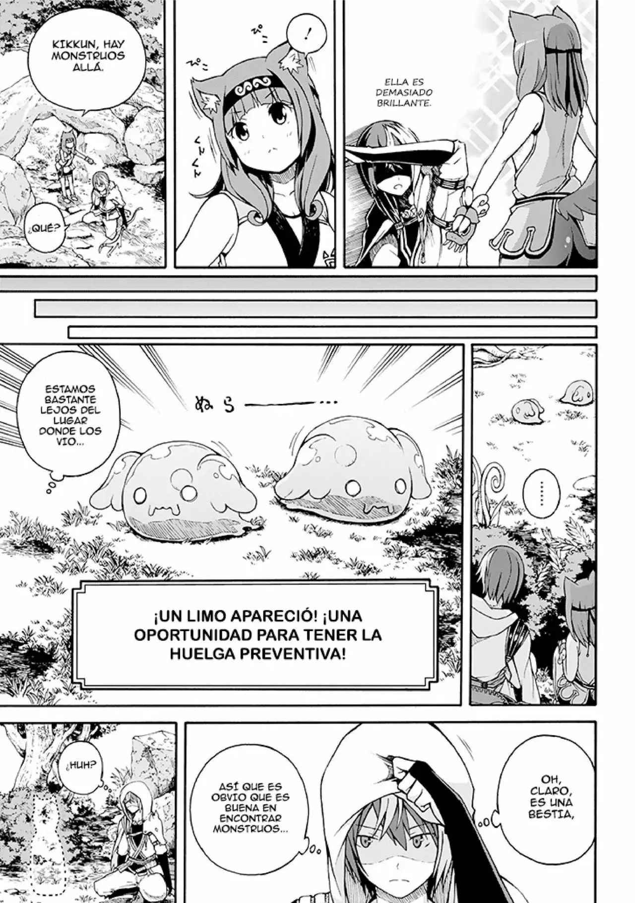 FUTOKU NO GUILD Capítulo 1 - Page 15