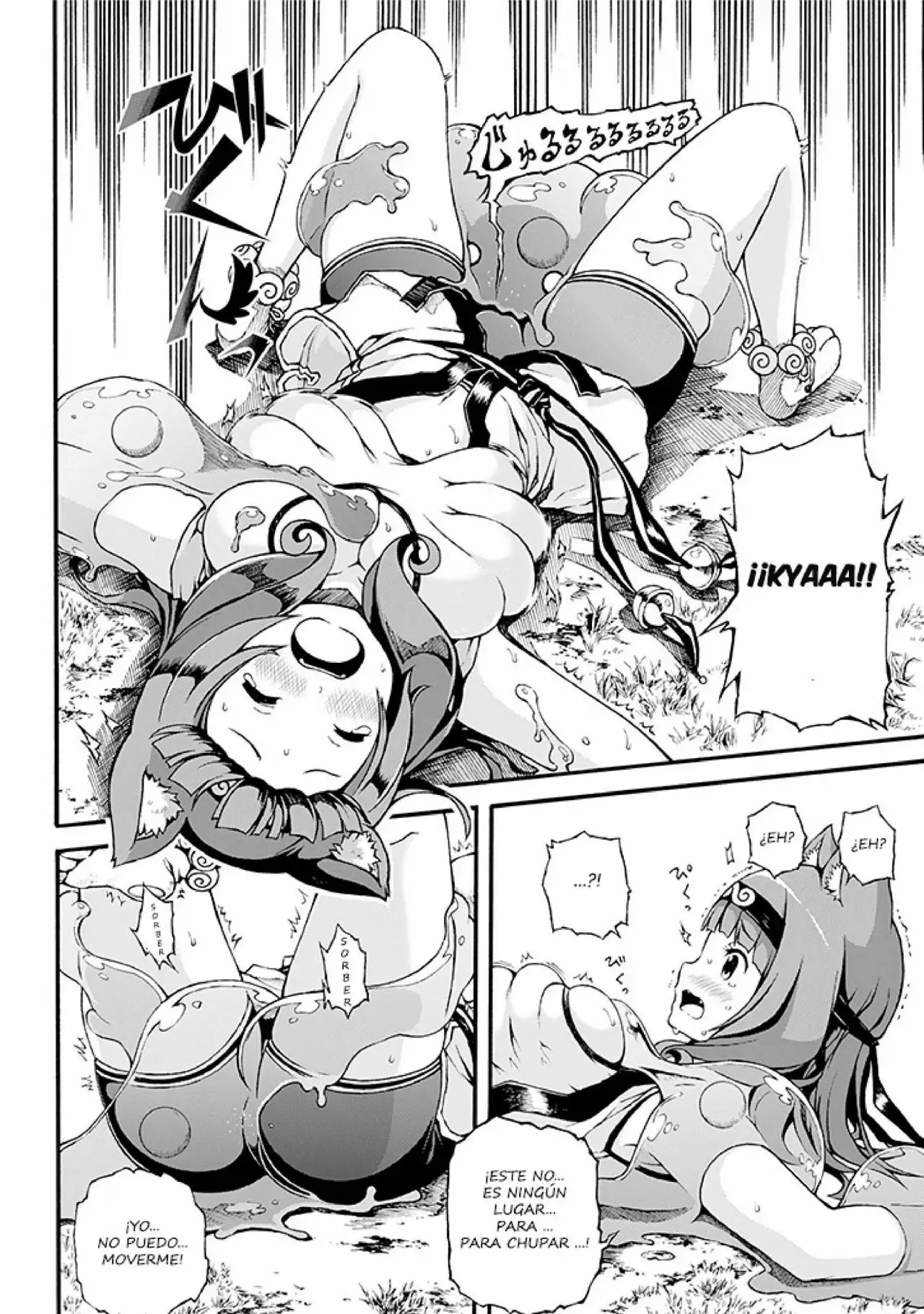 FUTOKU NO GUILD Capítulo 1 - Page 18