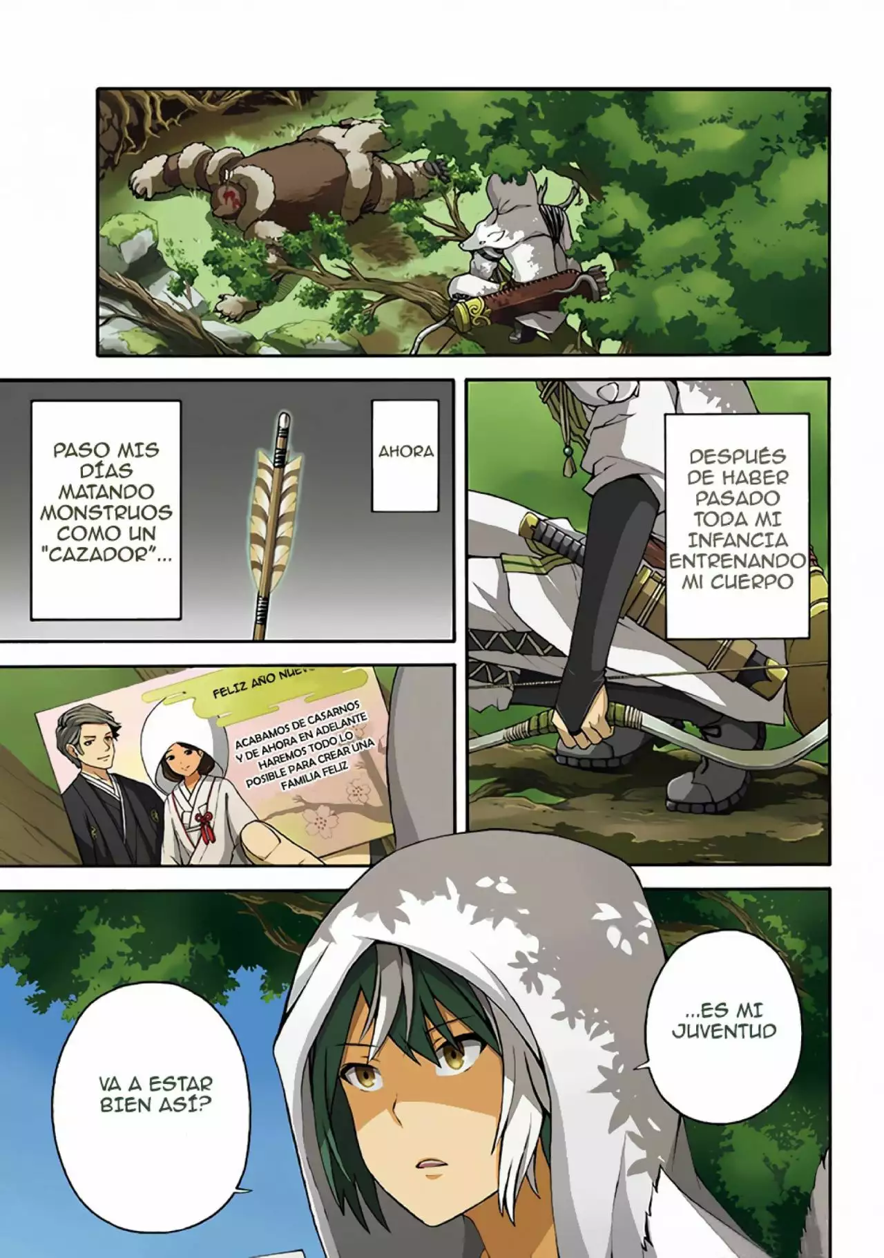 FUTOKU NO GUILD Capítulo 1 - Page 2