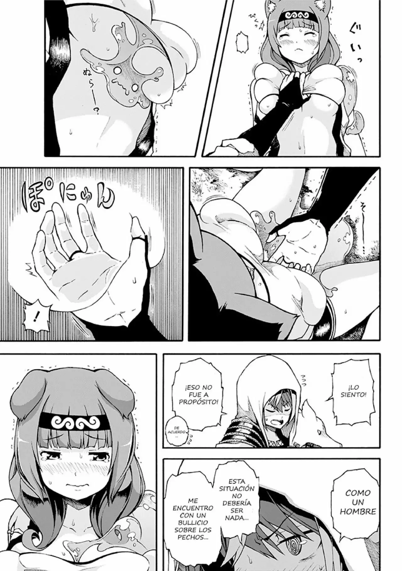 FUTOKU NO GUILD Capítulo 1 - Page 21