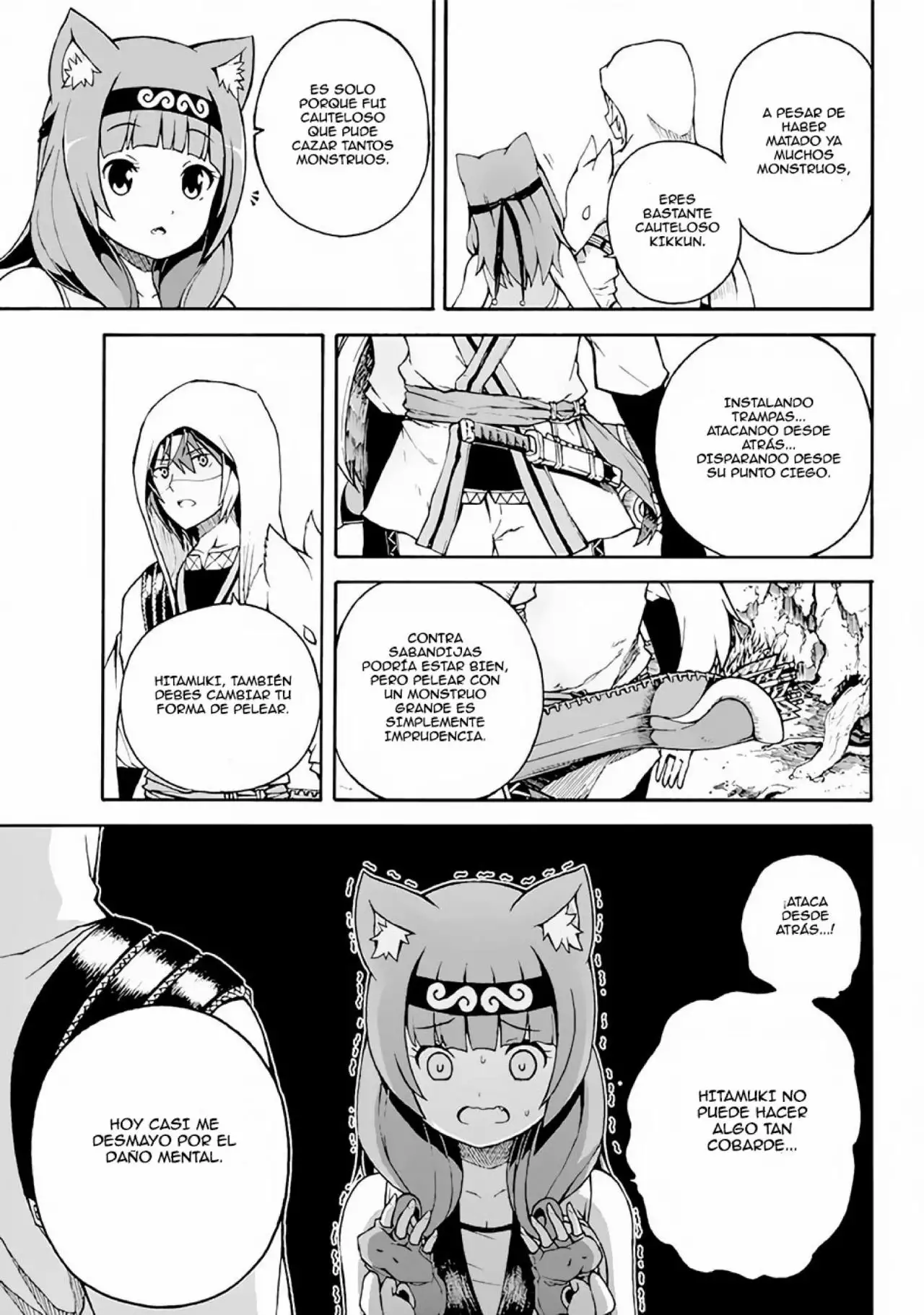 FUTOKU NO GUILD Capítulo 1 - Page 24