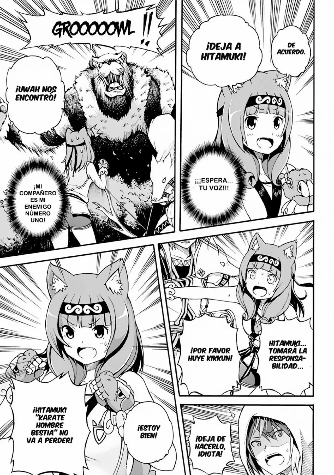 FUTOKU NO GUILD Capítulo 1 - Page 26