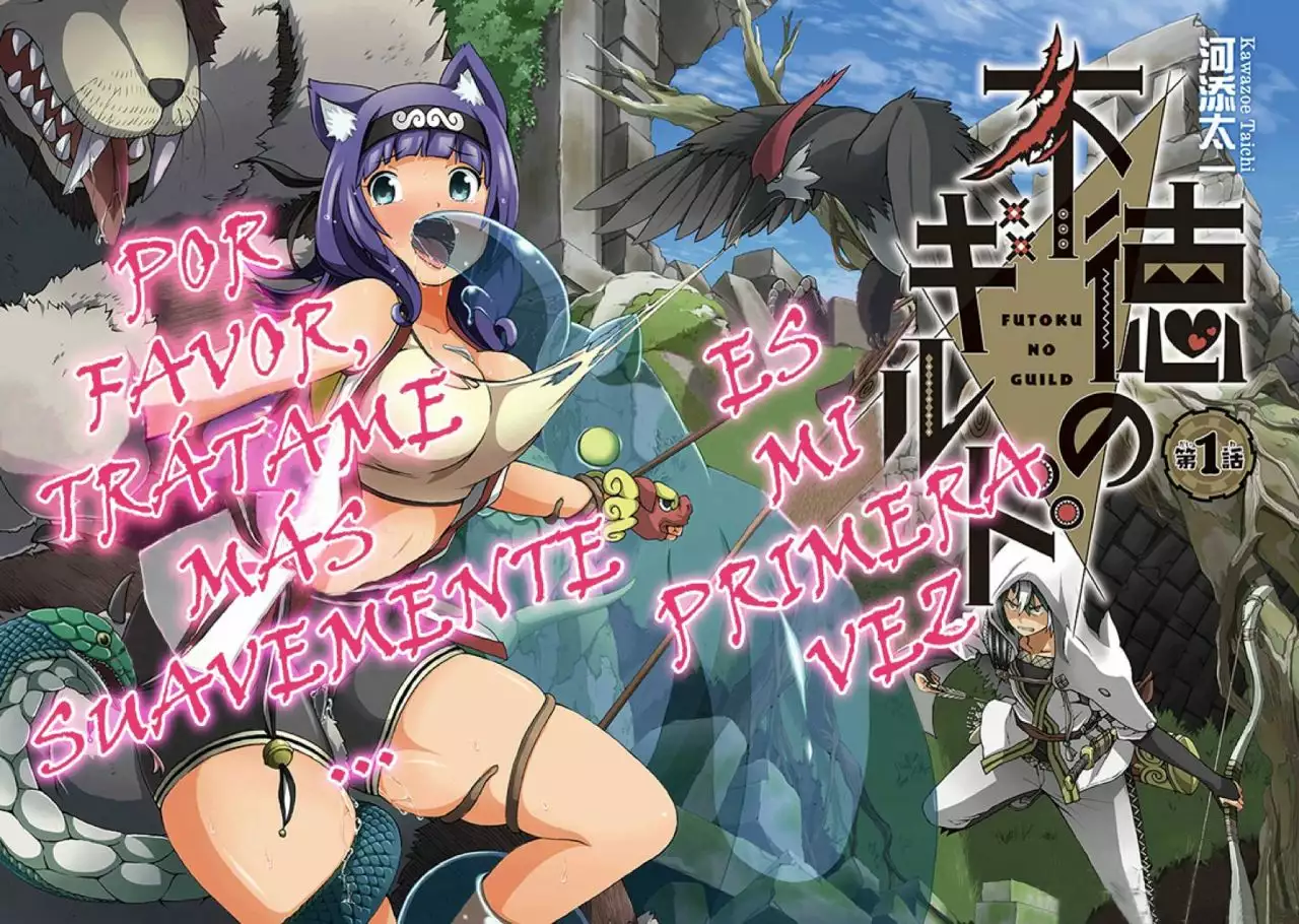 FUTOKU NO GUILD Capítulo 1 - Page 3