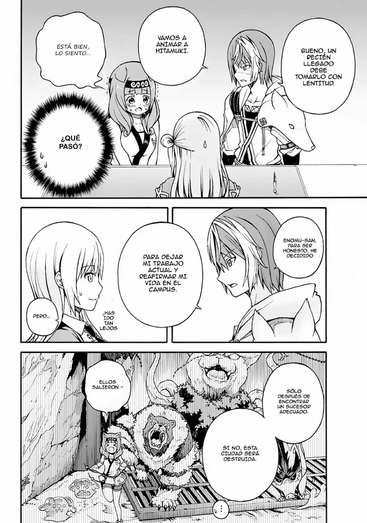 FUTOKU NO GUILD Capítulo 1 - Page 31