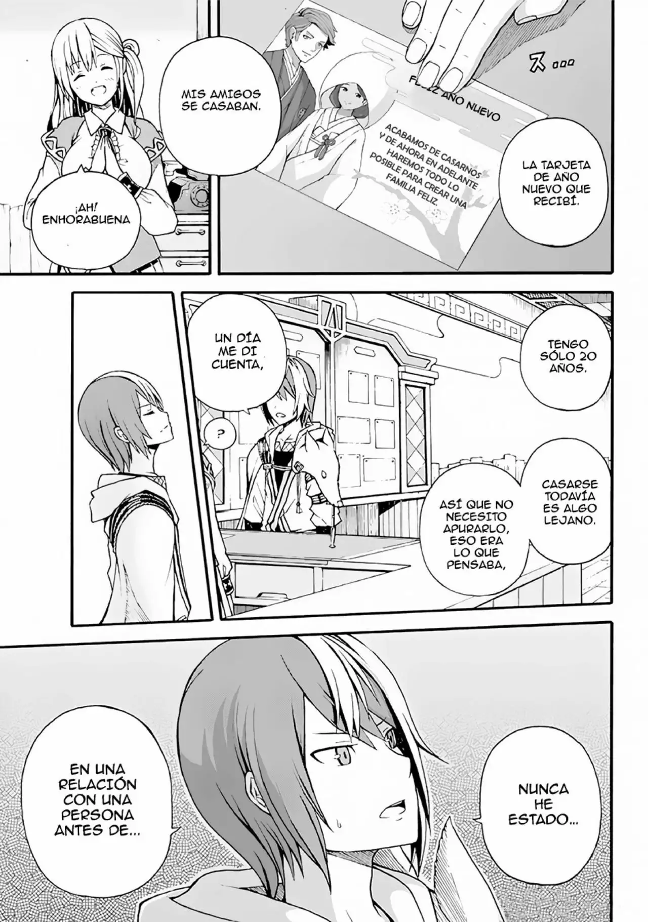 FUTOKU NO GUILD Capítulo 1 - Page 5