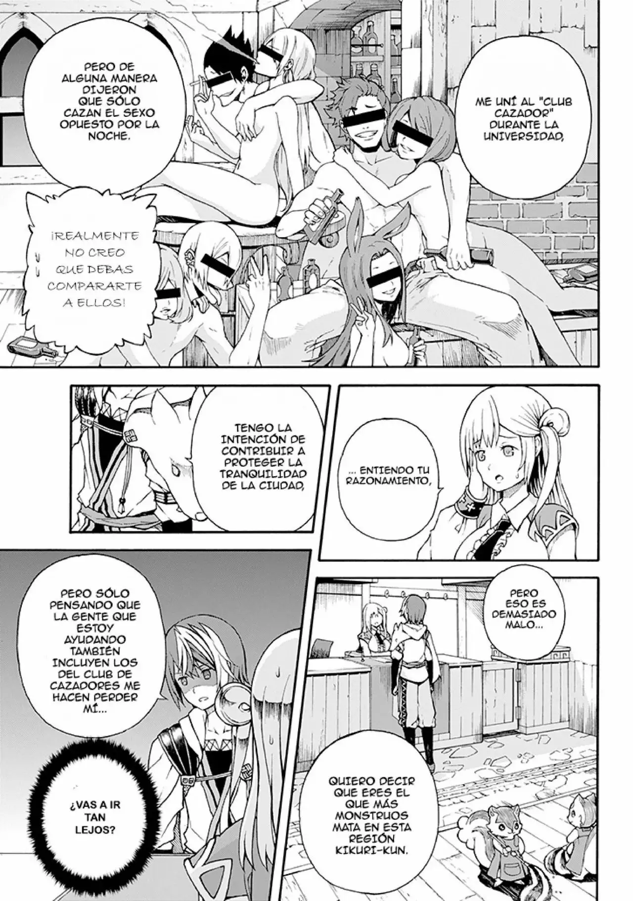 FUTOKU NO GUILD Capítulo 1 - Page 7