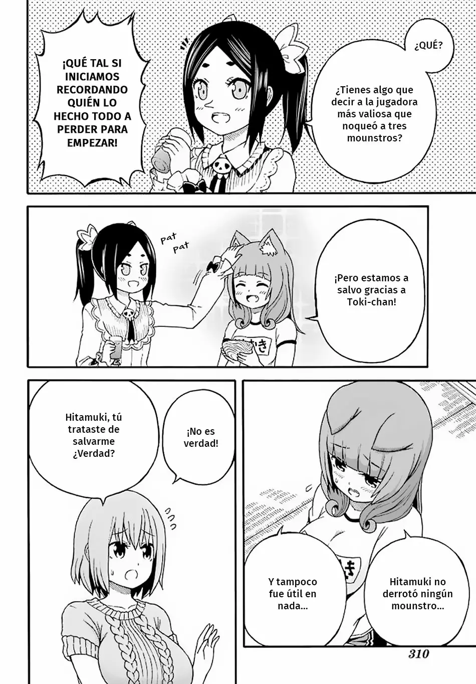 FUTOKU NO GUILD Capítulo 10 - Page 11