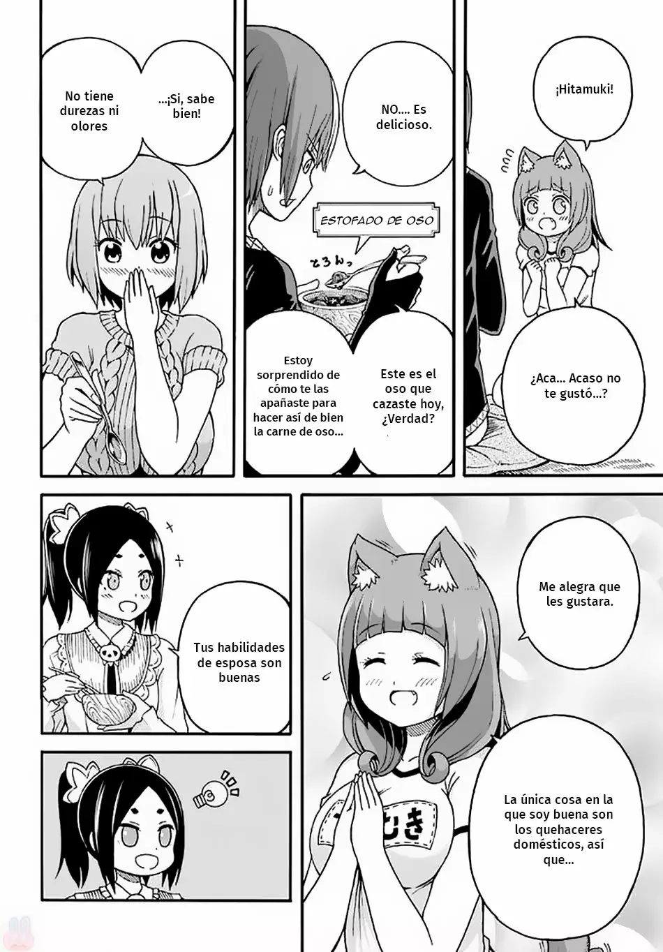 FUTOKU NO GUILD Capítulo 10 - Page 13