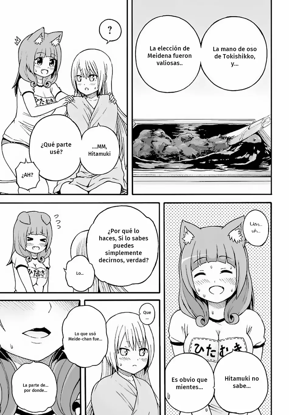 FUTOKU NO GUILD Capítulo 10 - Page 30
