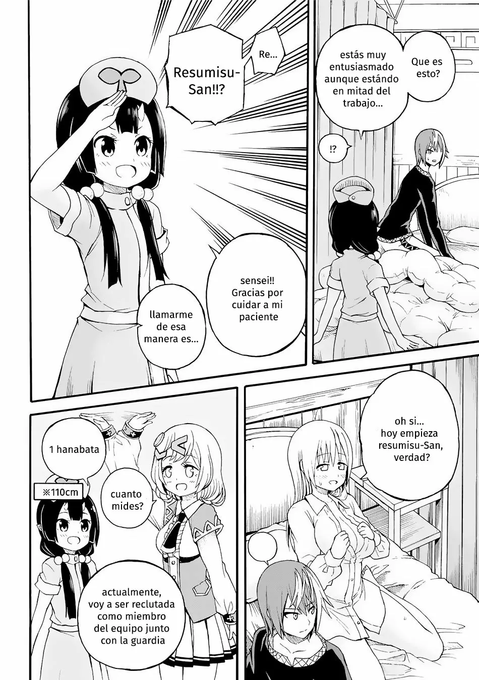 FUTOKU NO GUILD Capítulo 11 - Page 23