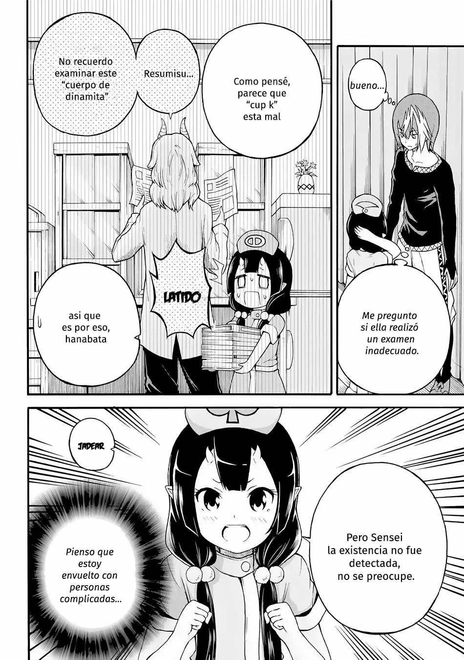 FUTOKU NO GUILD Capítulo 11 - Page 25