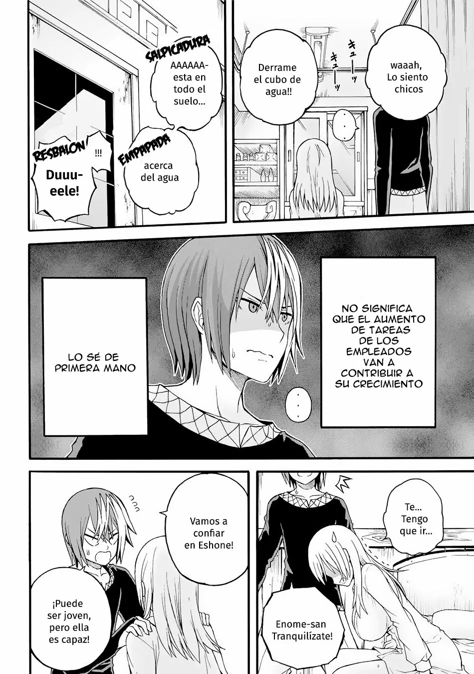 FUTOKU NO GUILD Capítulo 11 - Page 27
