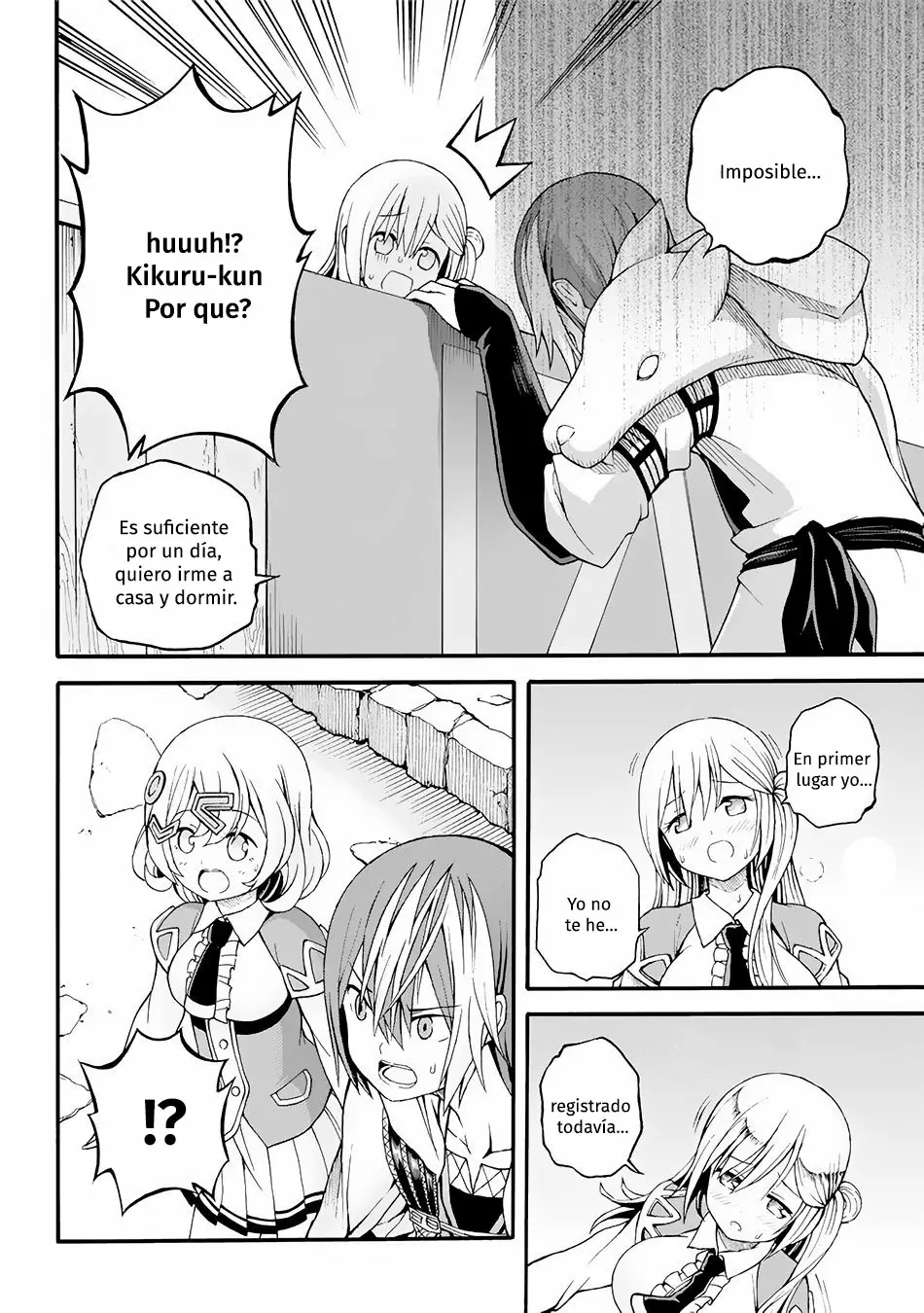 FUTOKU NO GUILD Capítulo 11 - Page 9