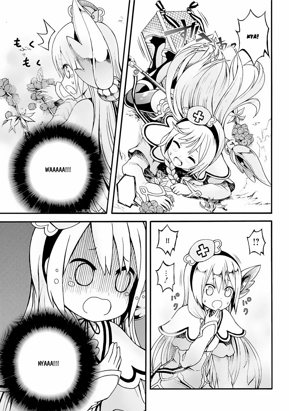 FUTOKU NO GUILD Capítulo 12 - Page 16