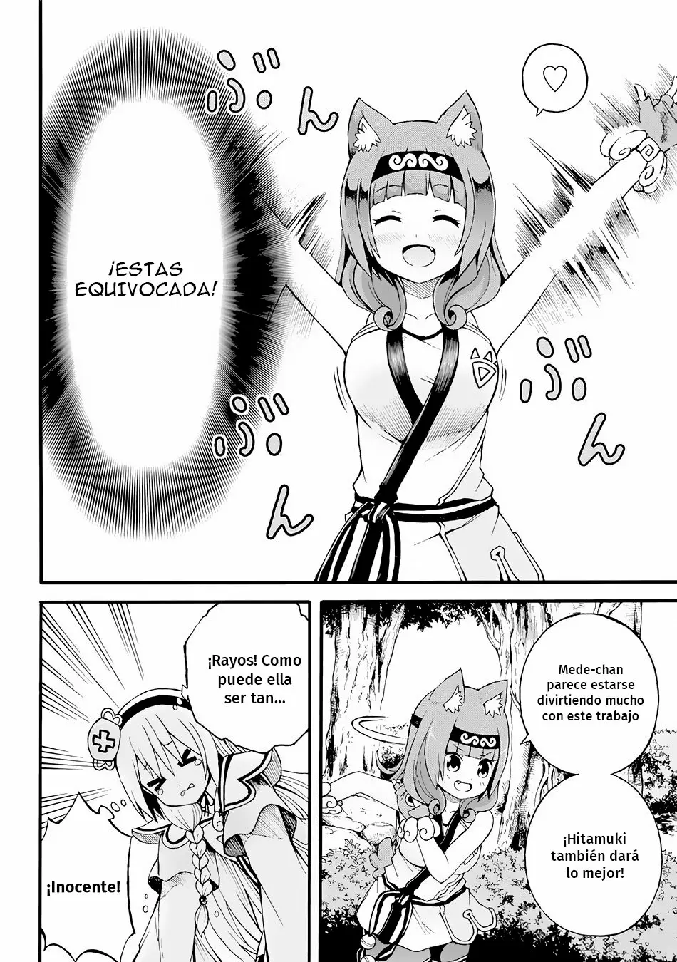 FUTOKU NO GUILD Capítulo 12 - Page 19