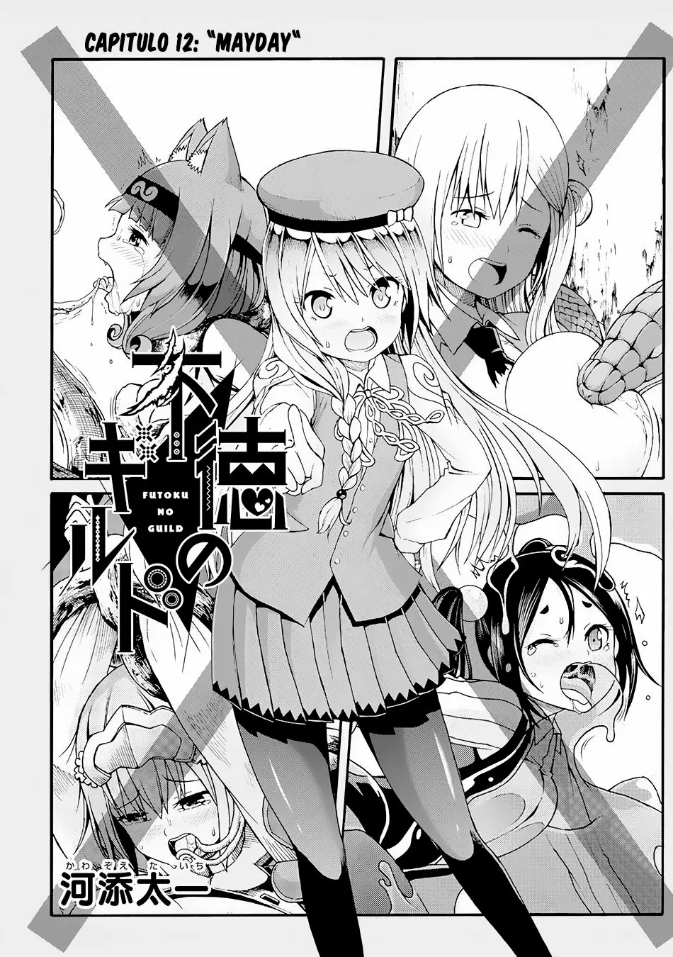 FUTOKU NO GUILD Capítulo 12 - Page 2