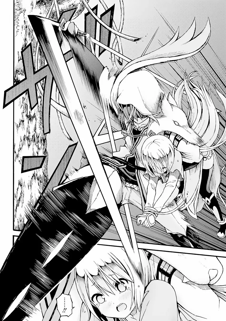FUTOKU NO GUILD Capítulo 12 - Page 25
