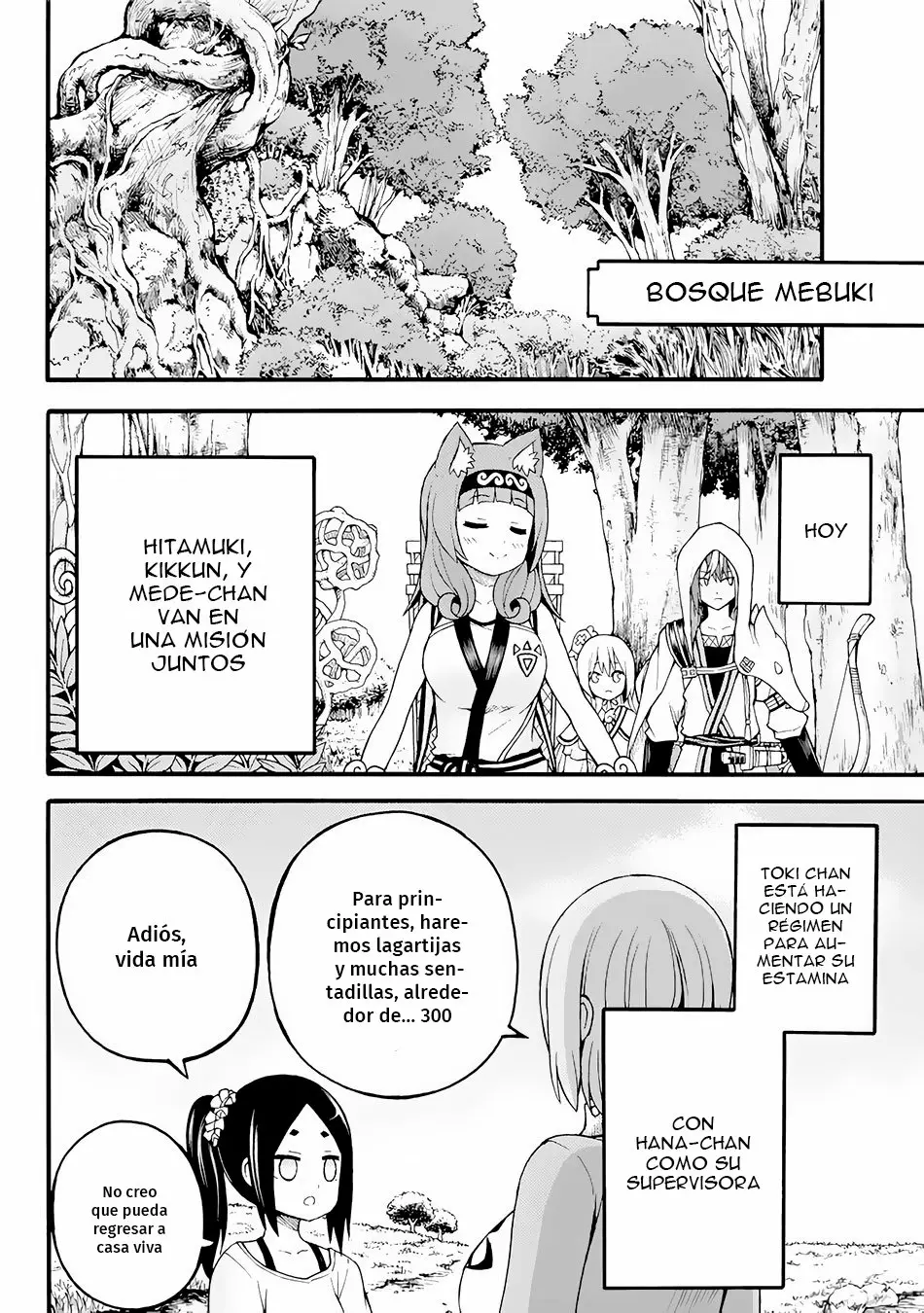 FUTOKU NO GUILD Capítulo 12 - Page 3