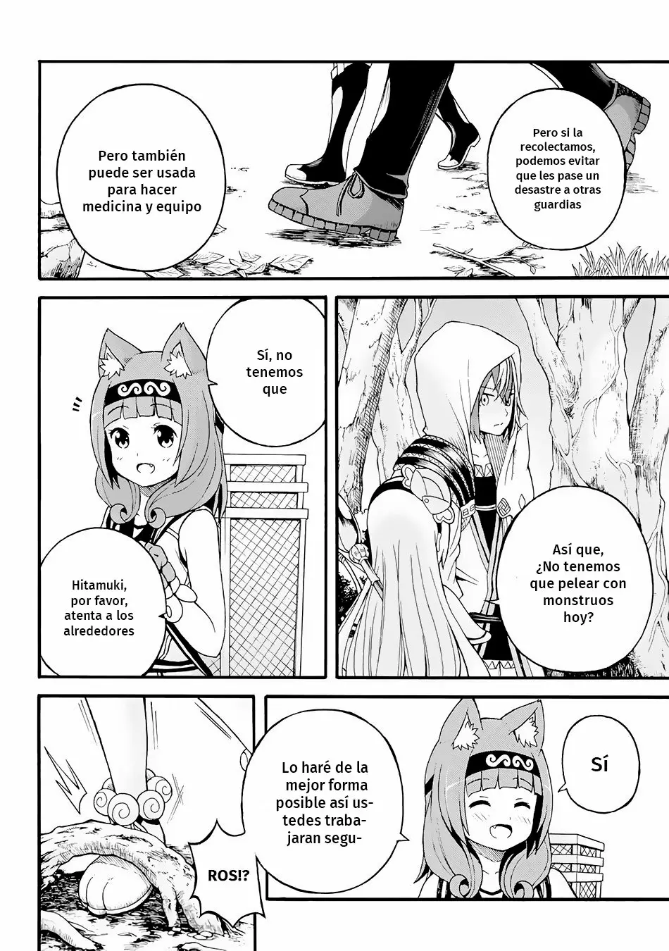 FUTOKU NO GUILD Capítulo 12 - Page 5