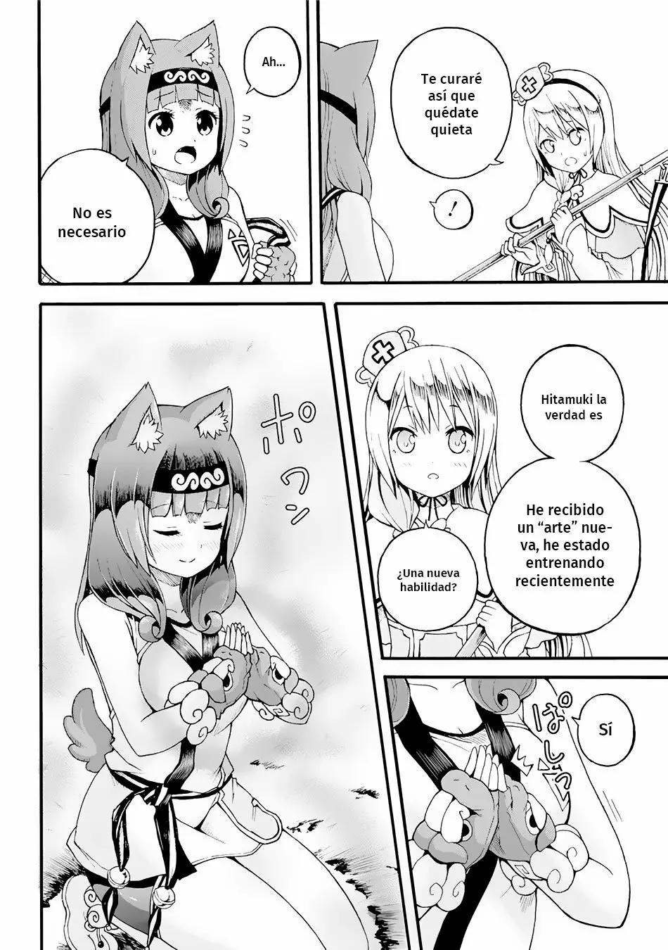 FUTOKU NO GUILD Capítulo 12 - Page 7