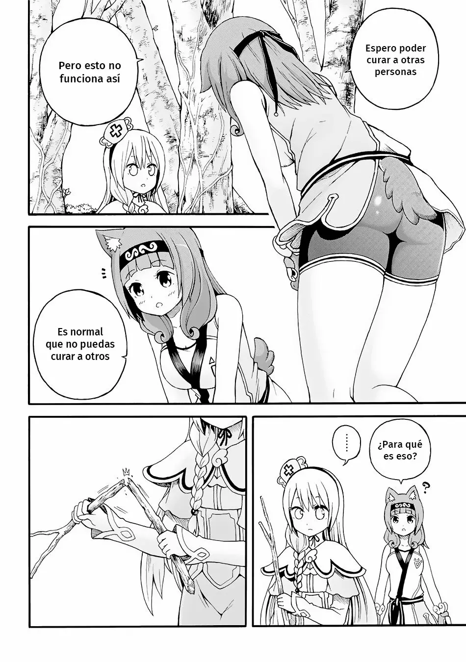 FUTOKU NO GUILD Capítulo 12 - Page 9