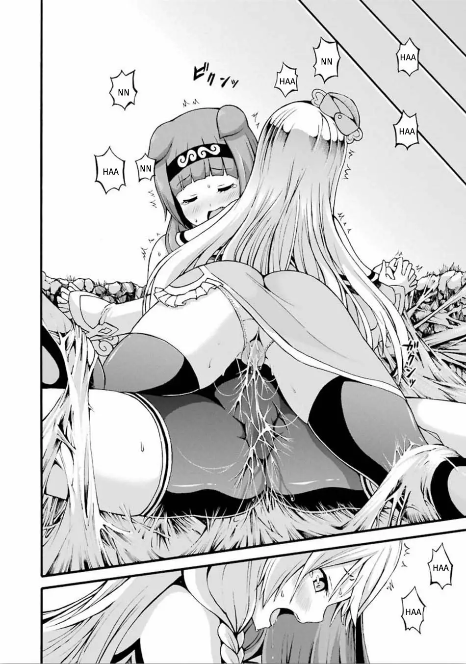 FUTOKU NO GUILD Capítulo 13 - Page 27