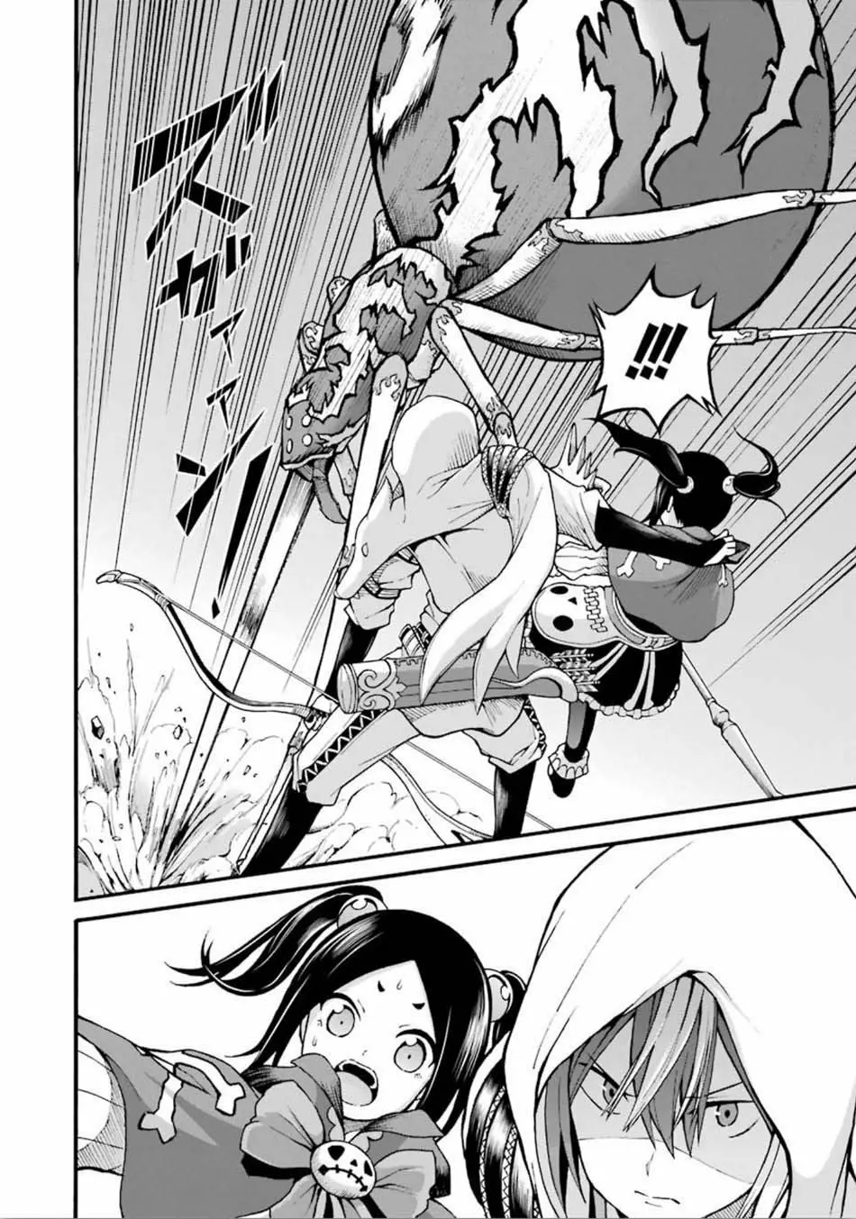 FUTOKU NO GUILD Capítulo 13 - Page 31