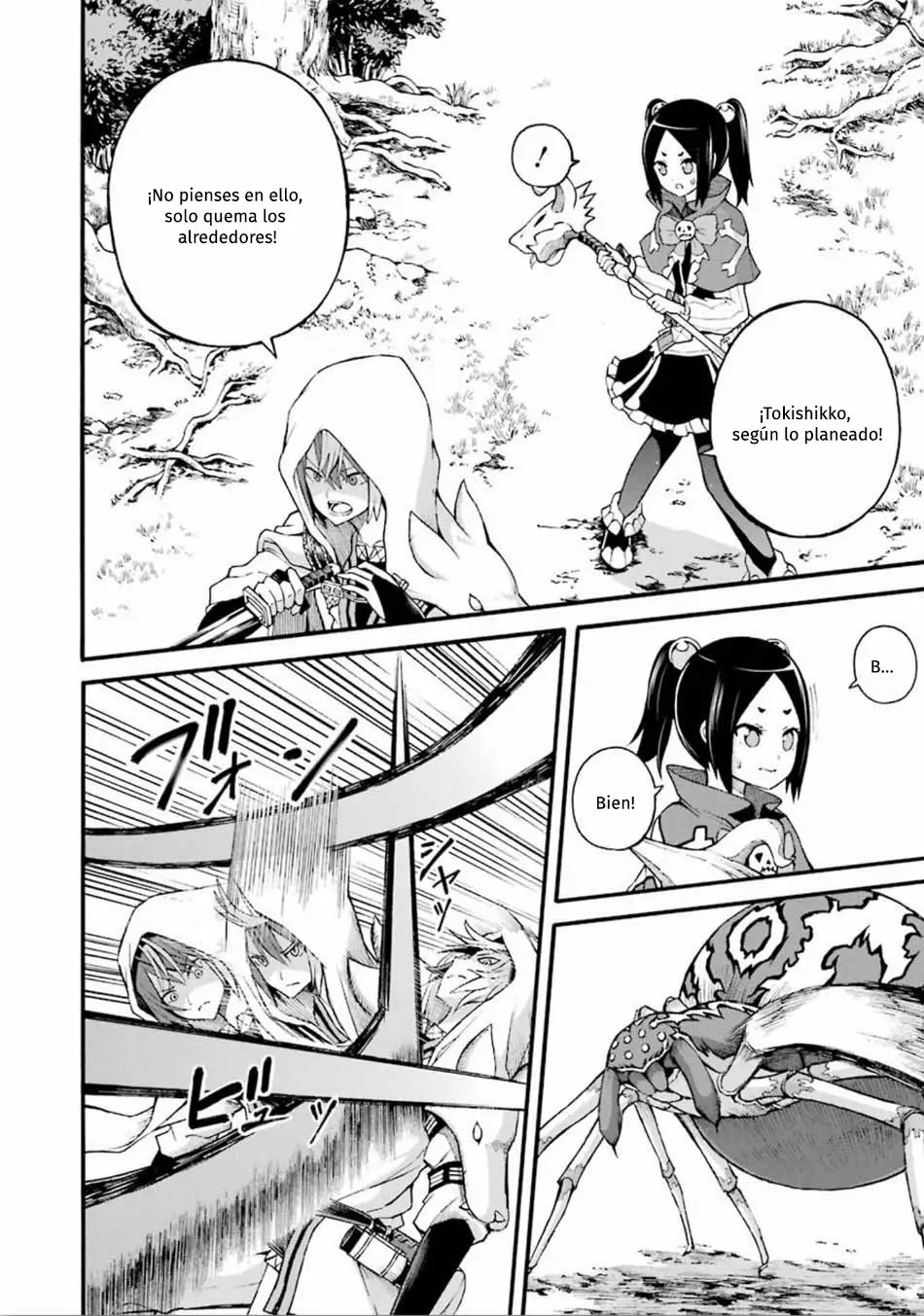 FUTOKU NO GUILD Capítulo 13 - Page 33