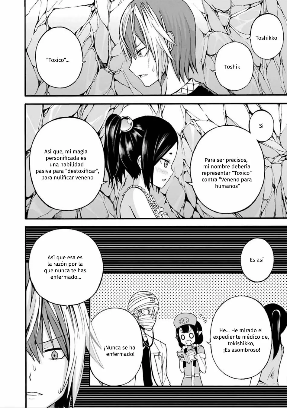 FUTOKU NO GUILD Capítulo 14 - Page 13