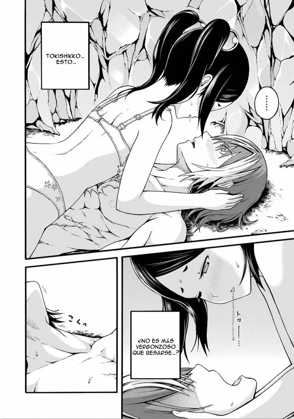 FUTOKU NO GUILD Capítulo 14 - Page 21