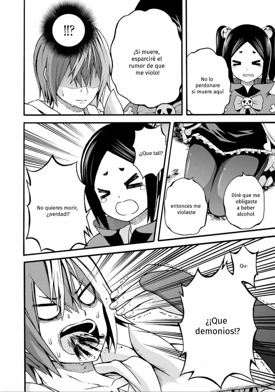 FUTOKU NO GUILD Capítulo 14 - Page 4