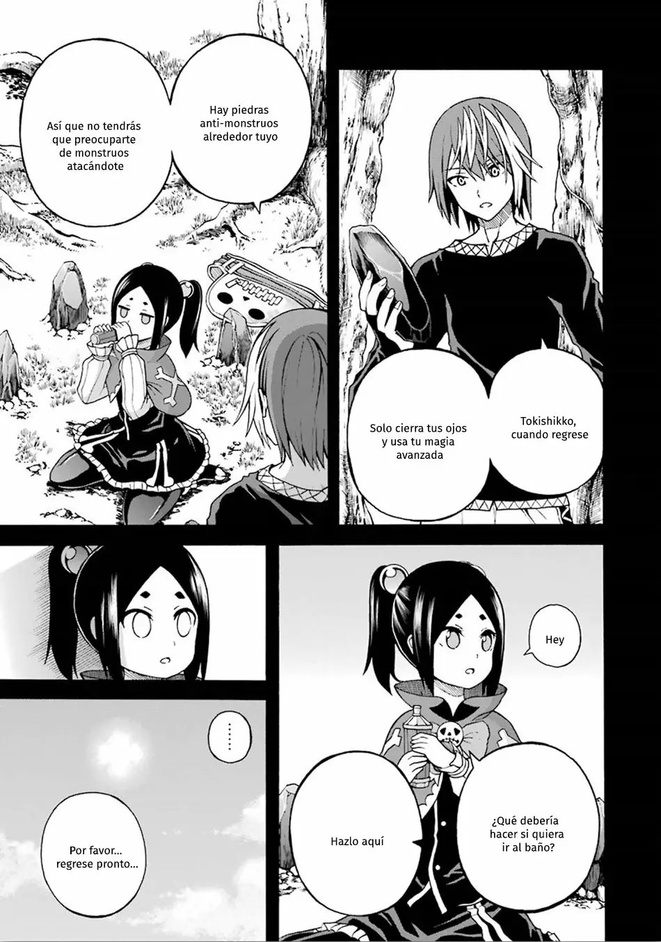 FUTOKU NO GUILD Capítulo 15 - Page 16