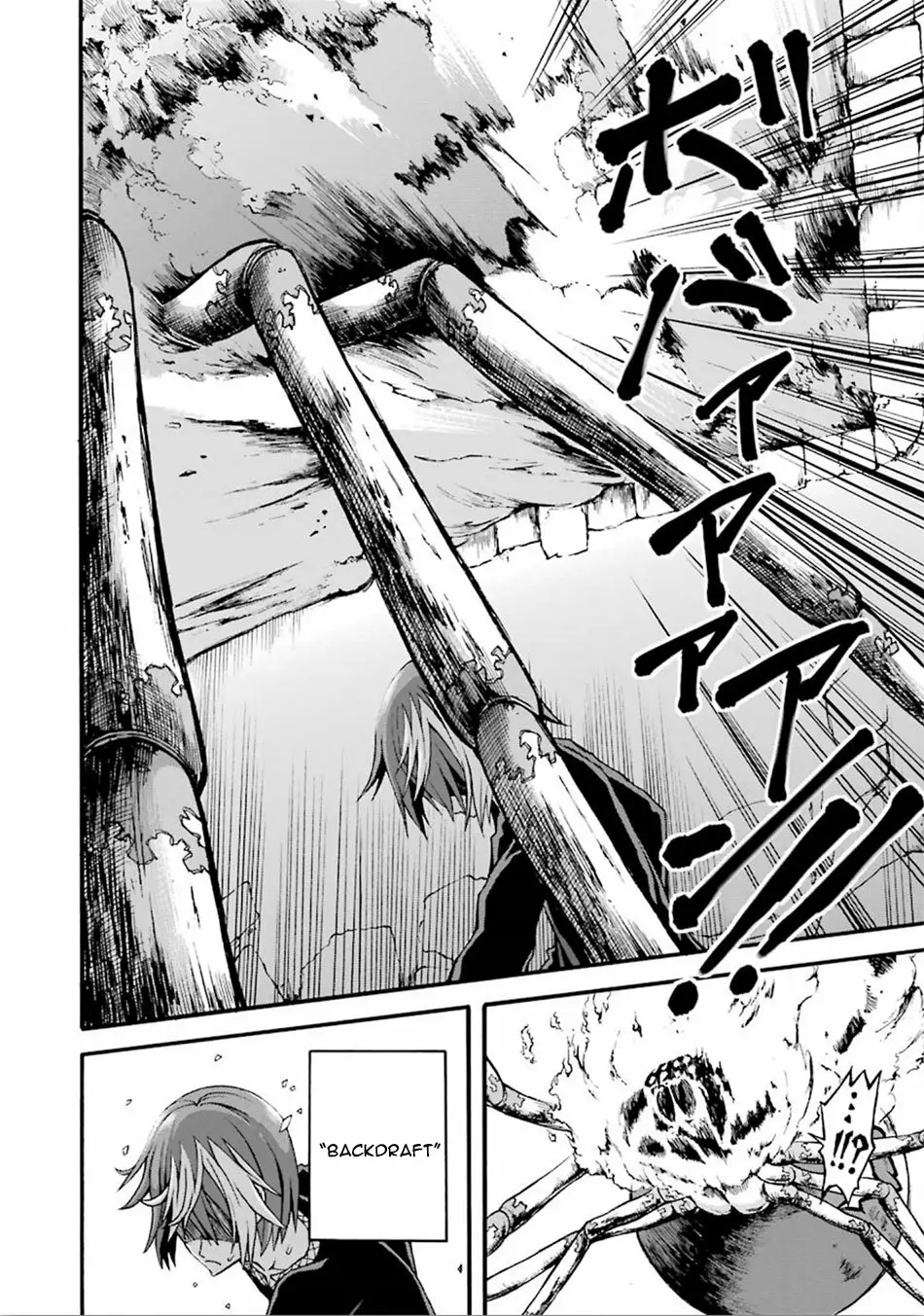 FUTOKU NO GUILD Capítulo 15 - Page 21