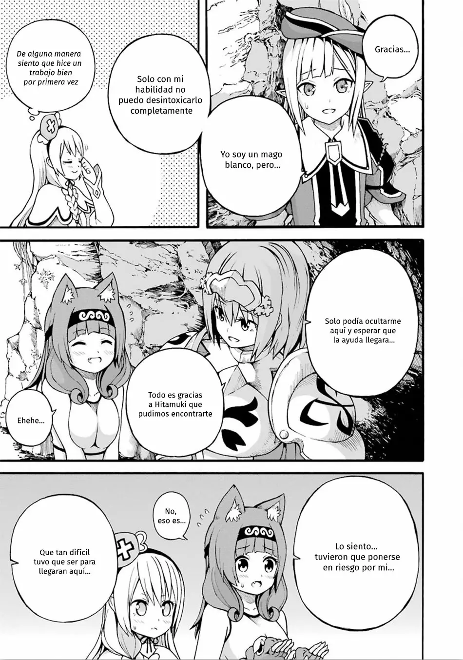 FUTOKU NO GUILD Capítulo 15 - Page 6