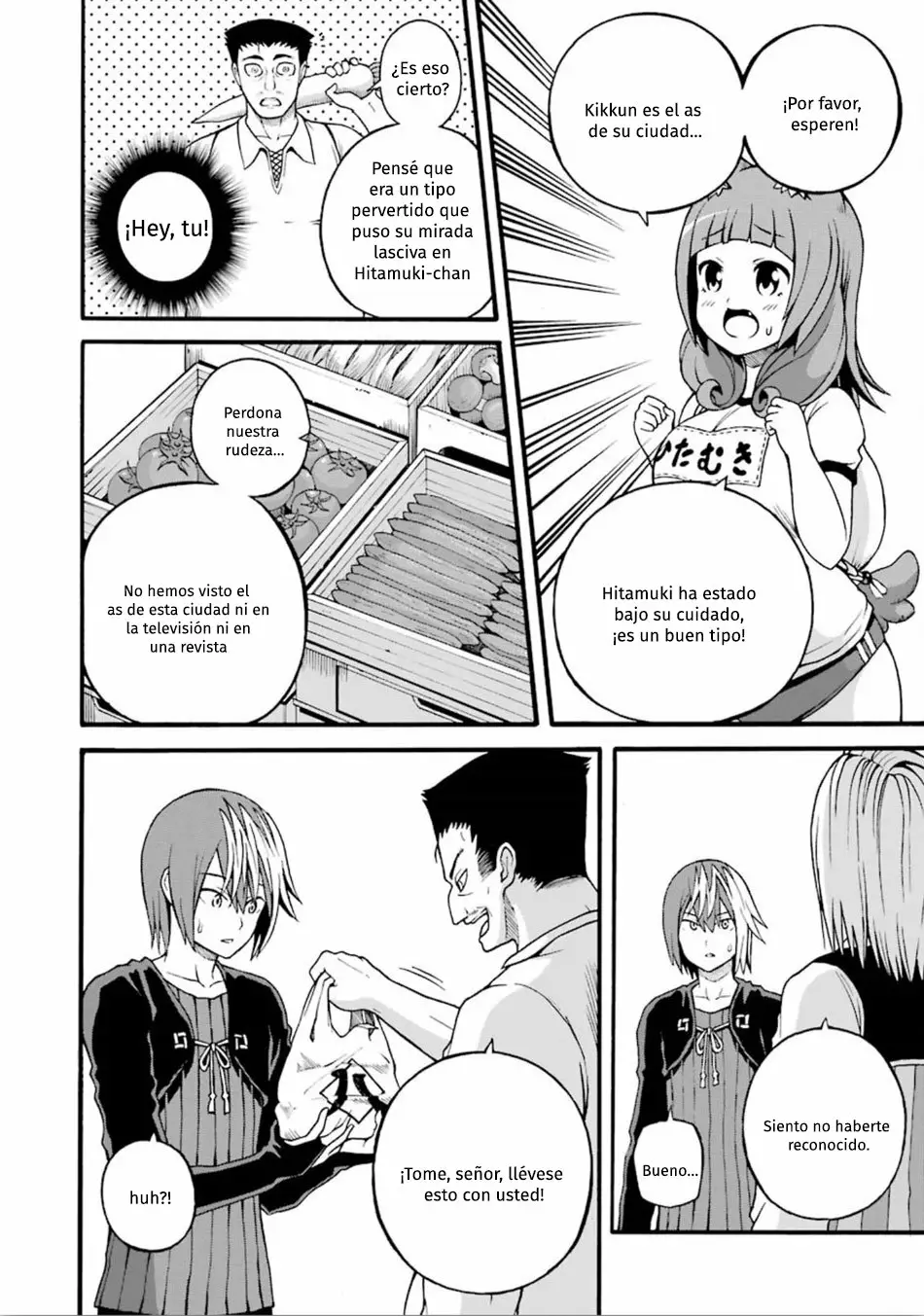 FUTOKU NO GUILD Capítulo 16 - Page 15