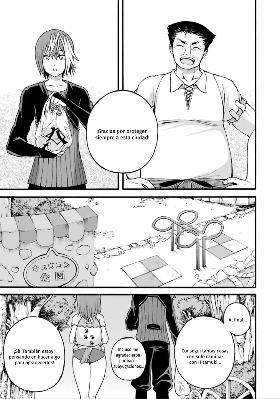 FUTOKU NO GUILD Capítulo 16 - Page 16
